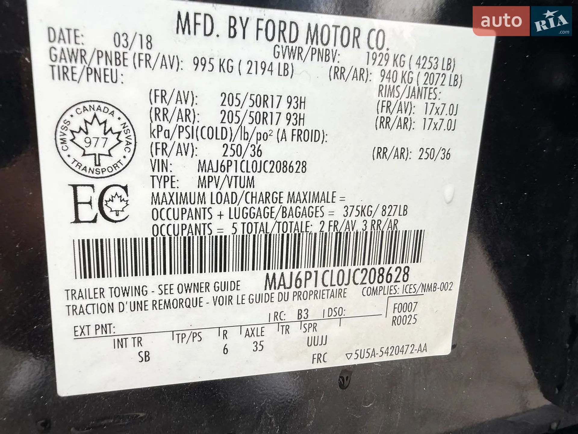 2018 Ford EcoSport - мініатюра 37