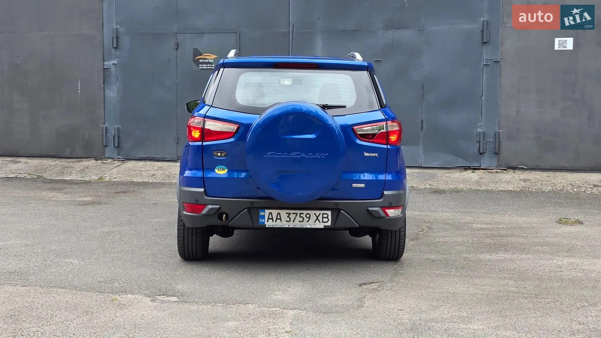 2015 Ford EcoSport - мініатюра 14