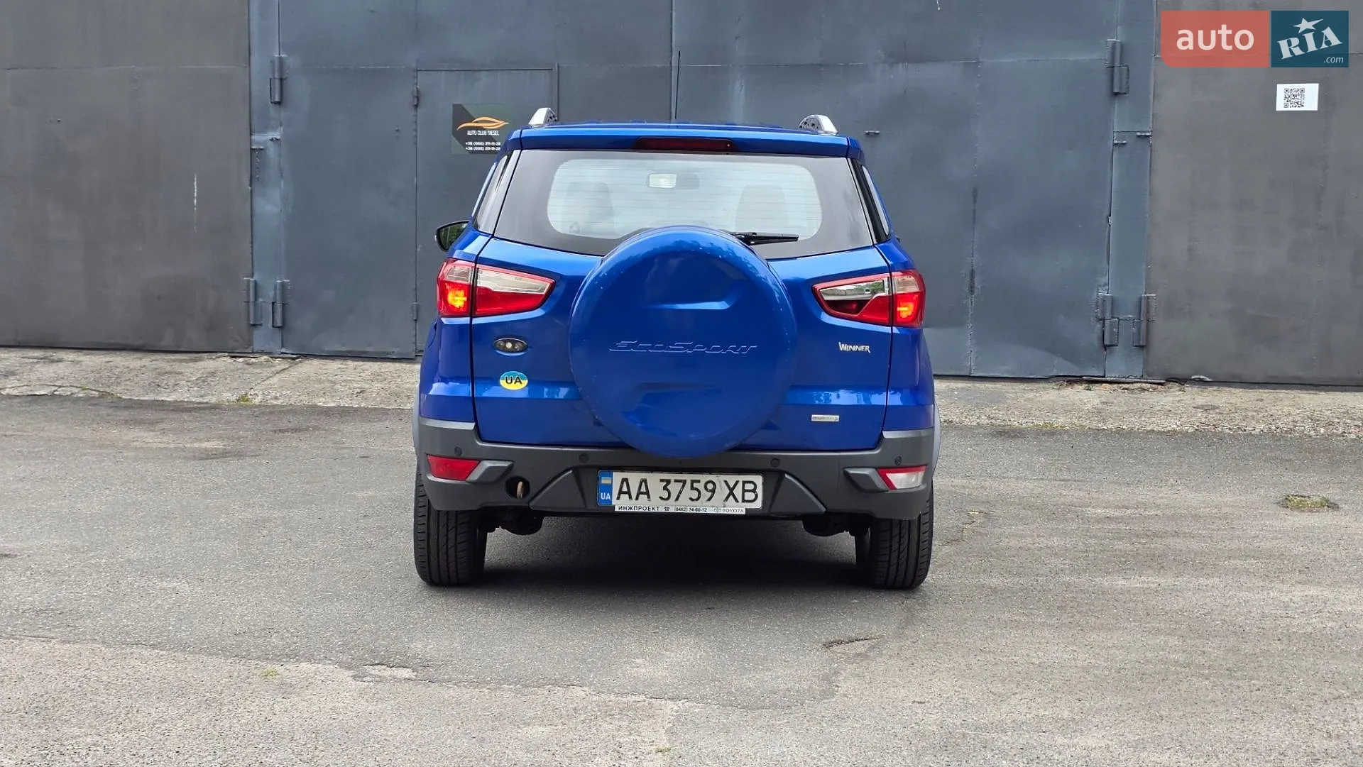 2015 Ford EcoSport - мініатюра 15