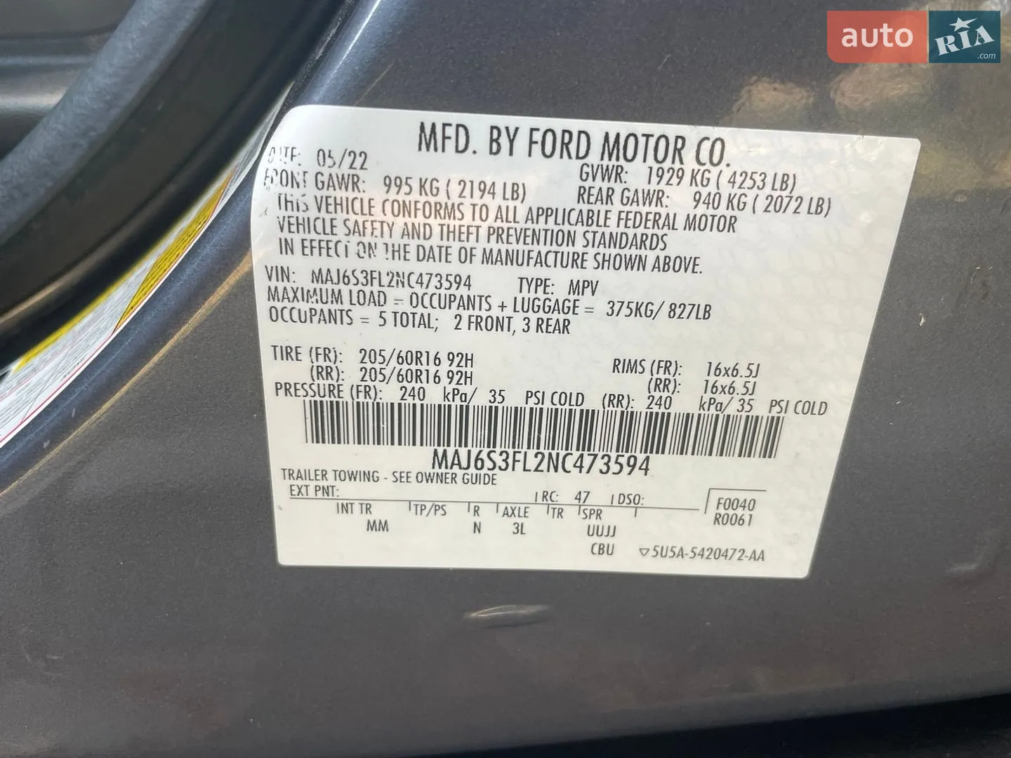 2022 Ford EcoSport - мініатюра 10