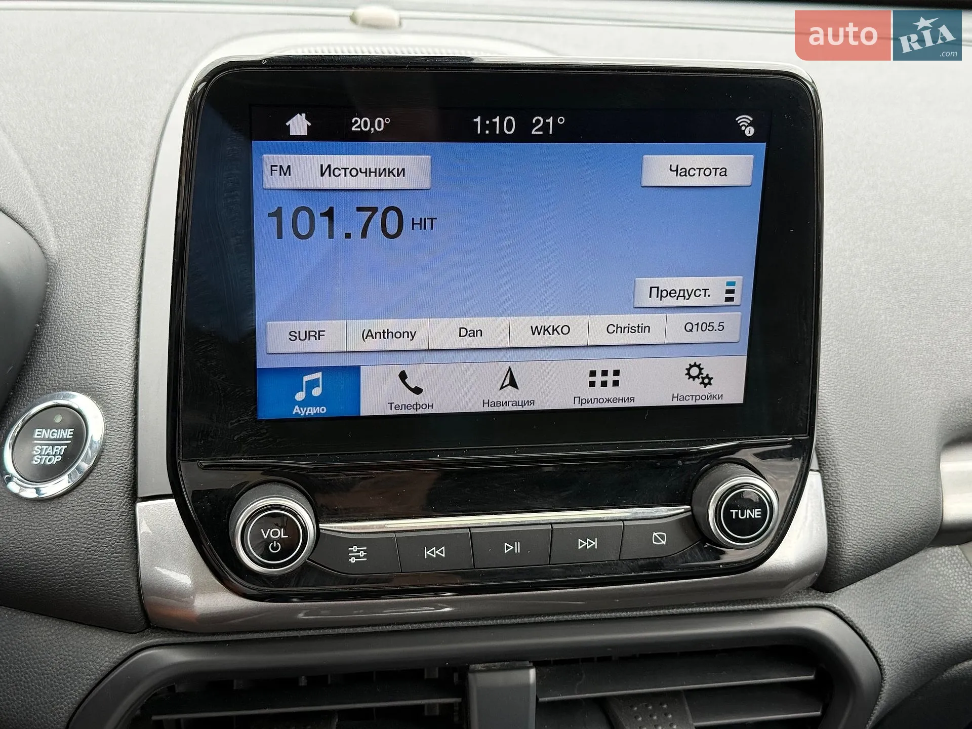 2019 Ford EcoSport - мініатюра 101