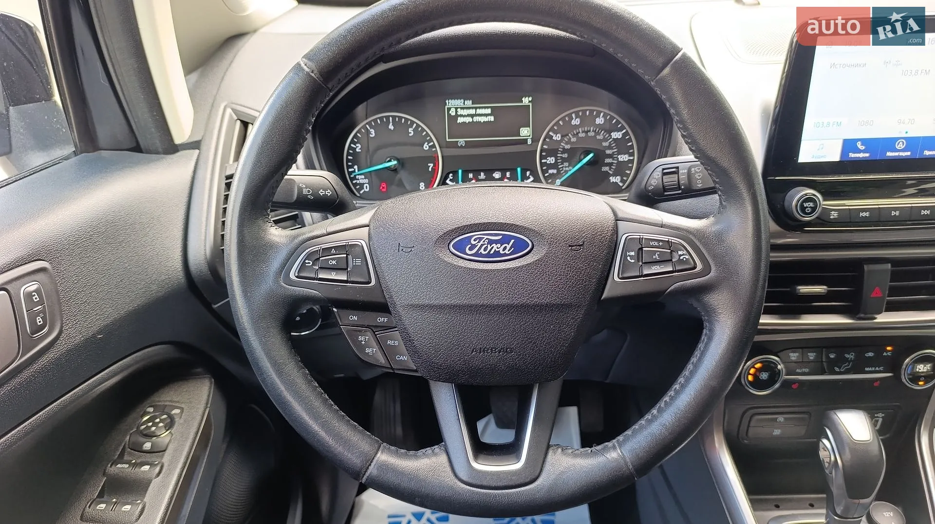 2019 Ford EcoSport - мініатюра 38