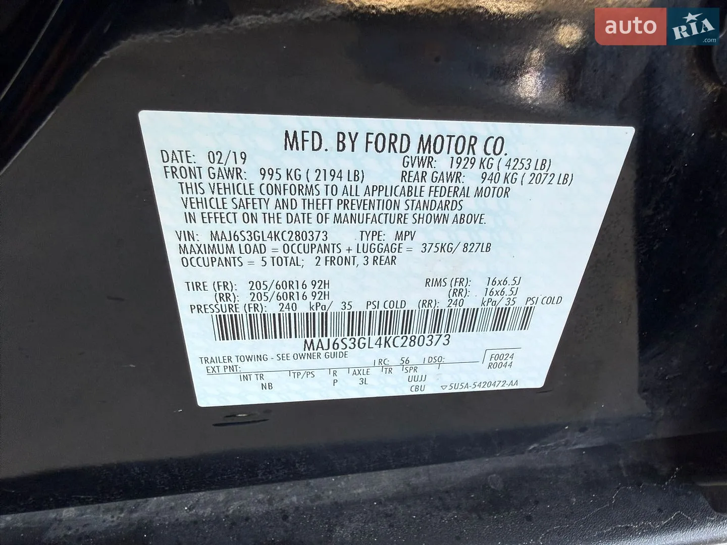 2019 Ford EcoSport - мініатюра 16