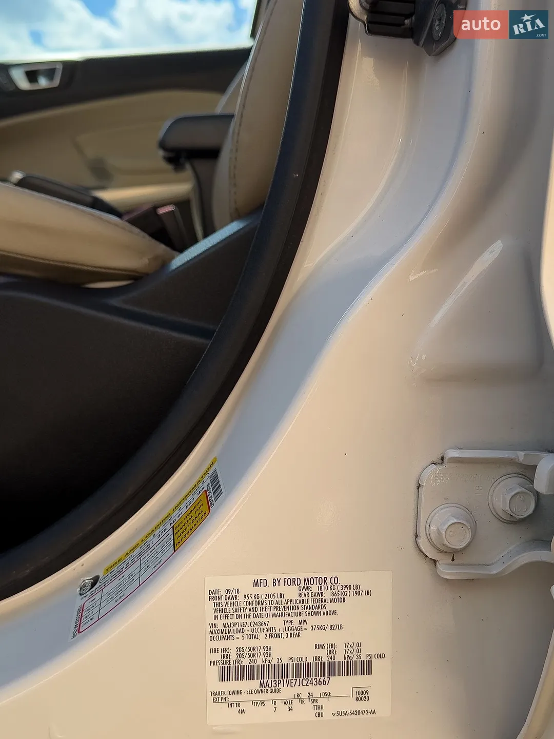 2018 Ford EcoSport - мініатюра 12