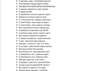 Внедорожник / Кроссовер Ford Edge 2018 в 