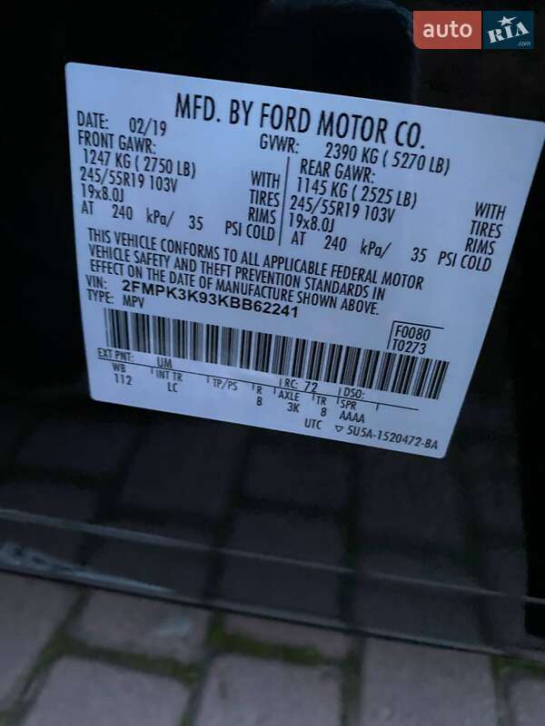 Внедорожник / Кроссовер Ford Edge 2019 в Ивано-Франковске фото 2 Внедорожник / Кроссовер Ford Edge 2019 в Ивано-Франковске