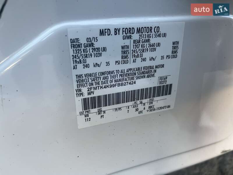 Внедорожник / Кроссовер Ford Edge 2015 в Луцке