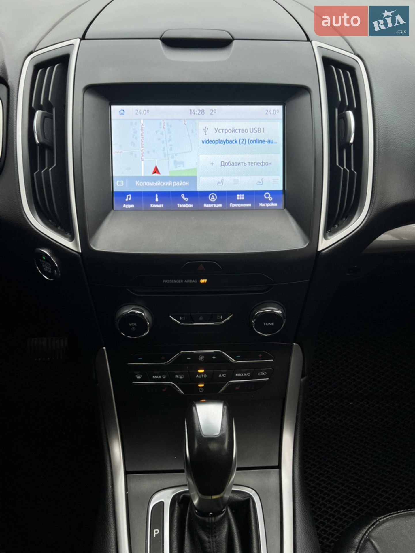 2017 Ford Edge - мініатюра 20