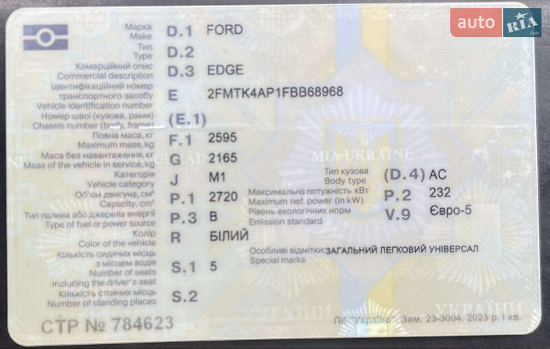 Внедорожник / Кроссовер Ford Edge 2015 в Киеве