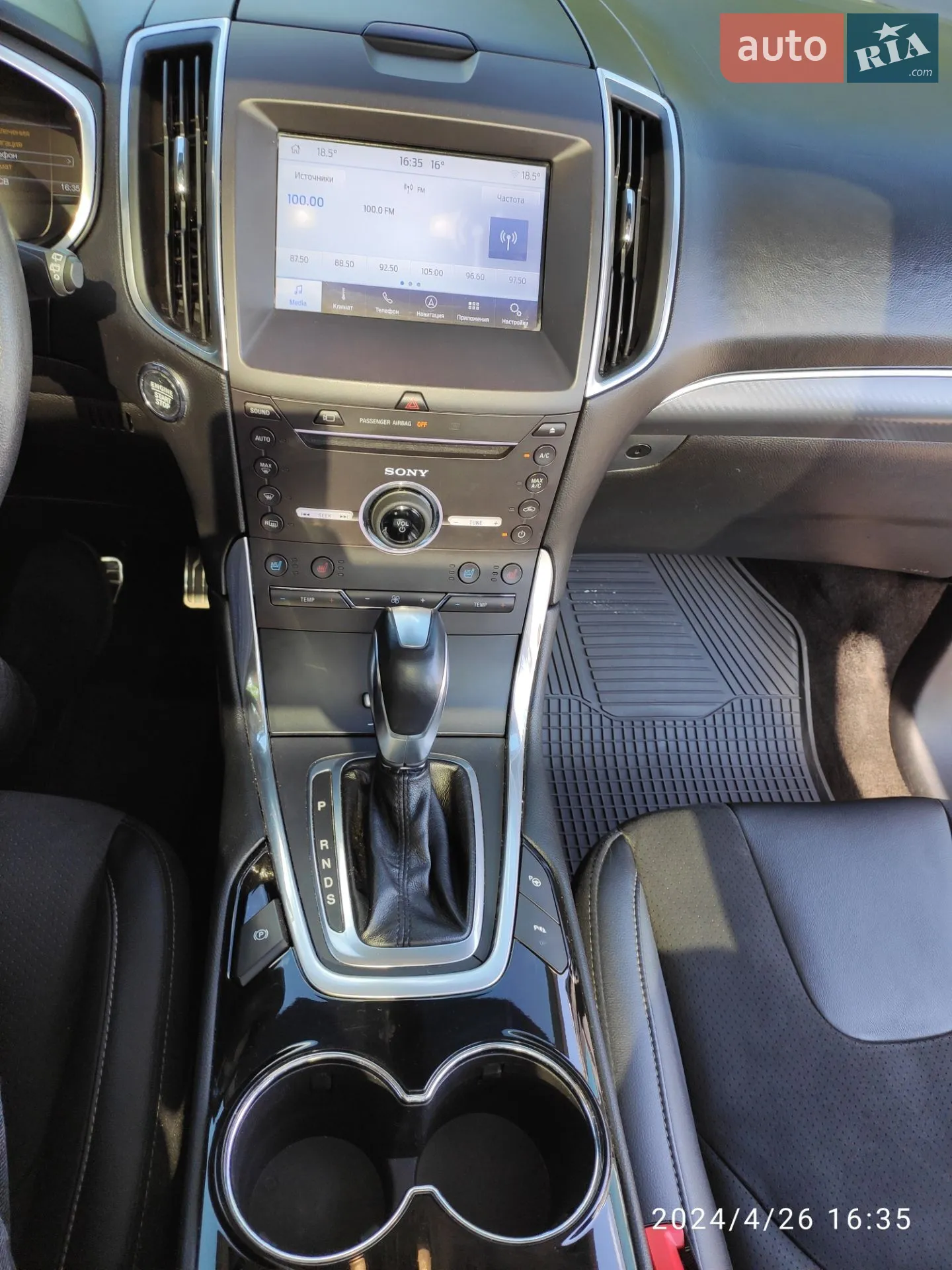 2016 Ford Edge - мініатюра 36