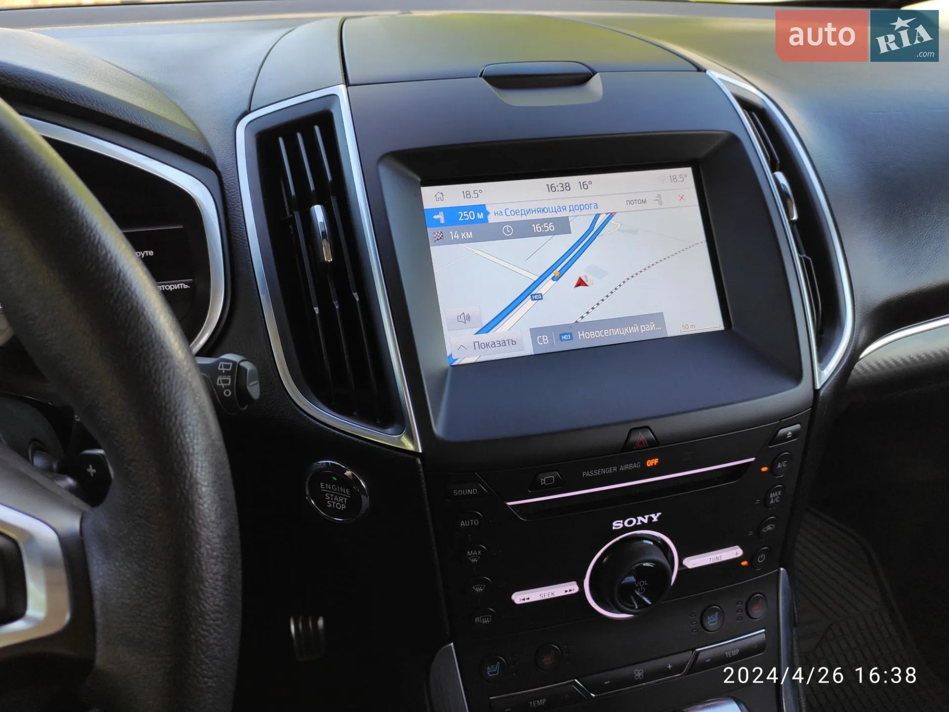 2016 Ford Edge - мініатюра 40