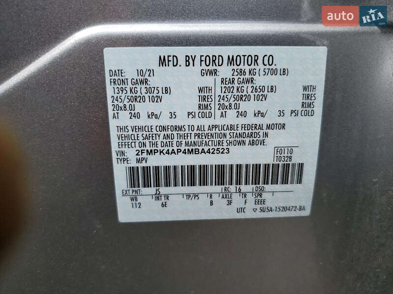 Внедорожник / Кроссовер Ford Edge 2021 в Хмельницком