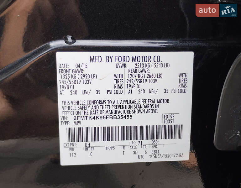 Внедорожник / Кроссовер Ford Edge 2015 в Староконстантинове фото 14 Внедорожник / Кроссовер Ford Edge 2015 в Староконстантинове