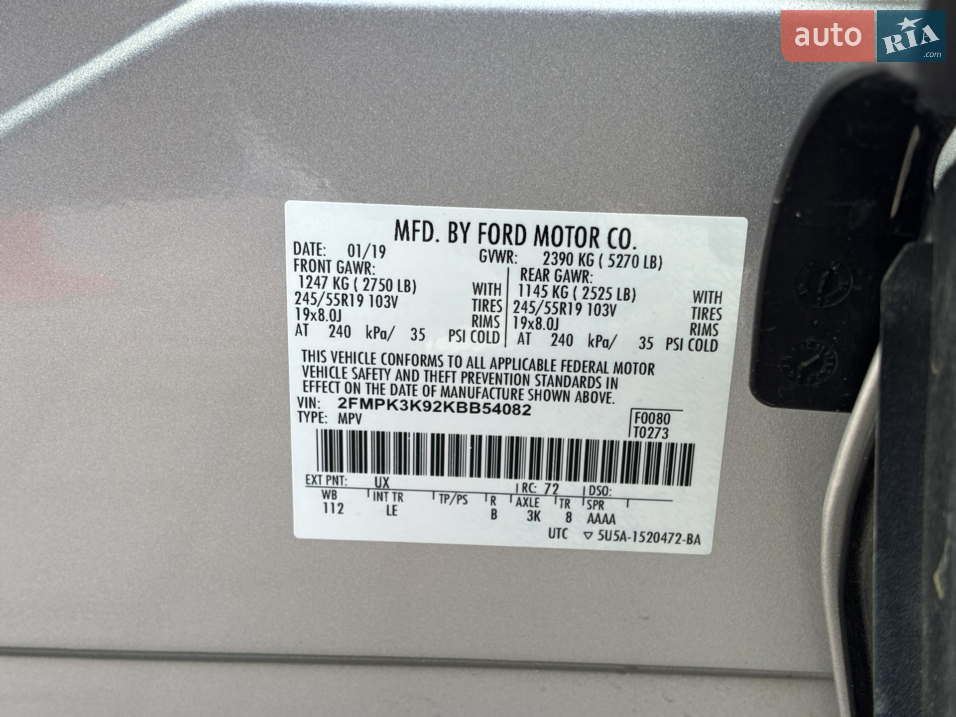 2019 Ford Edge - мініатюра 10