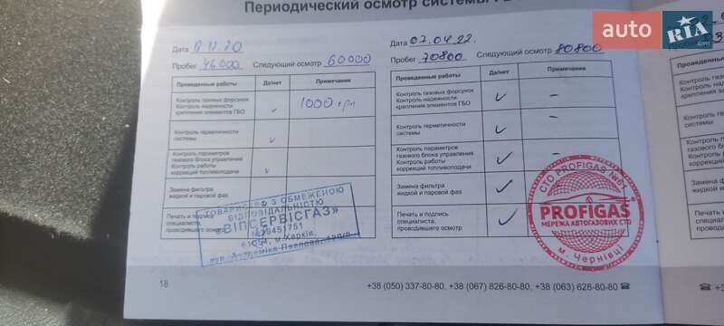 Внедорожник / Кроссовер Ford Edge 2017 в Черновцах фото 8 Внедорожник / Кроссовер Ford Edge 2017 в Черновцах