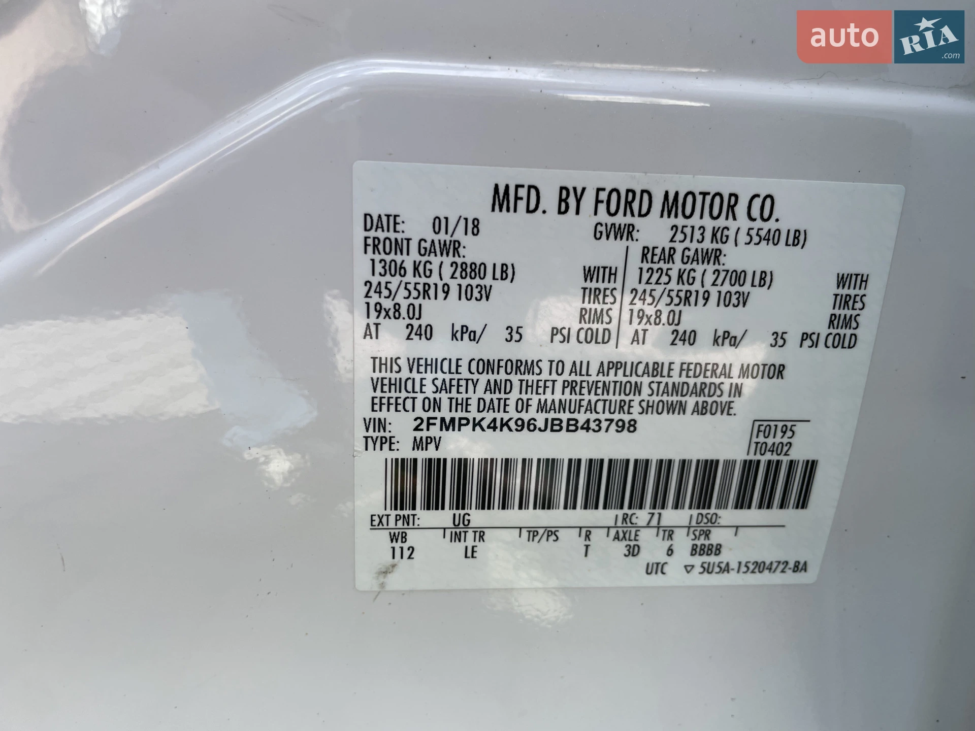 2018 Ford Edge - мініатюра 12