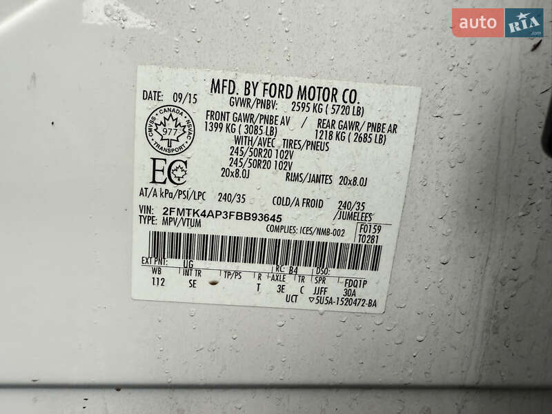 Позашляховик / Кросовер Ford Edge 2015 в Умані фото 11 Позашляховик / Кросовер Ford Edge 2015 в Умані