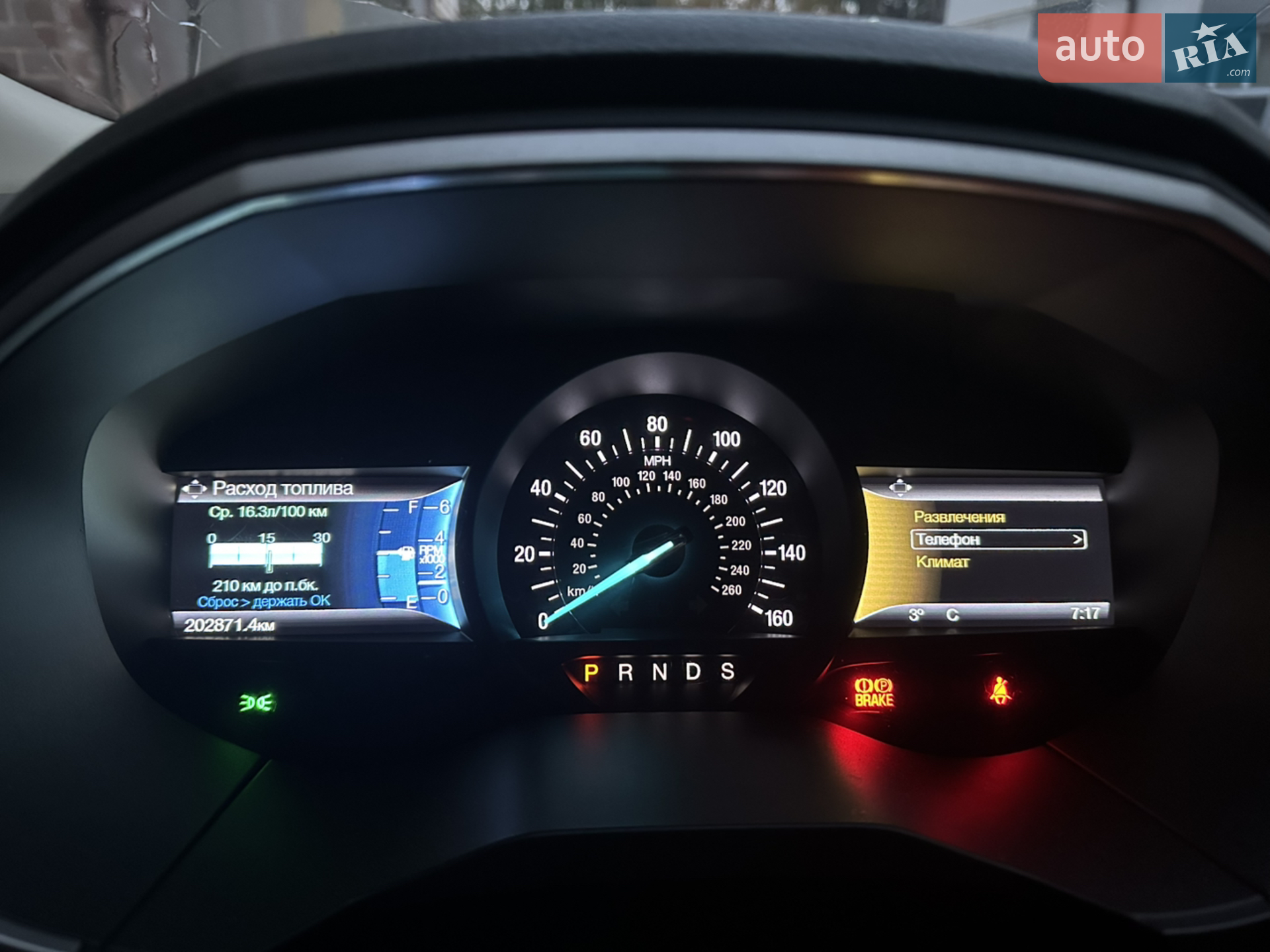 2017 Ford Edge - мініатюра 5