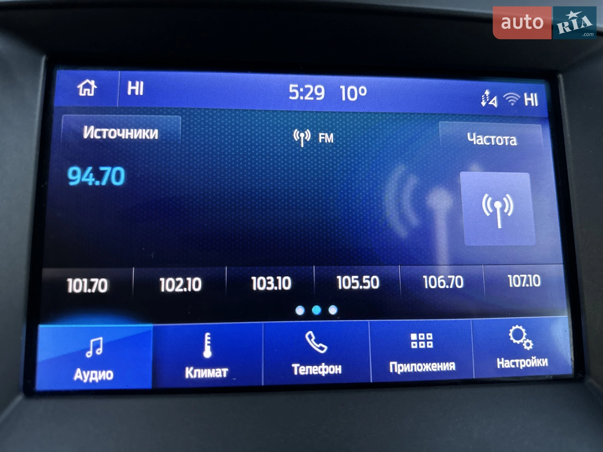 2020 Ford Edge - мініатюра 32