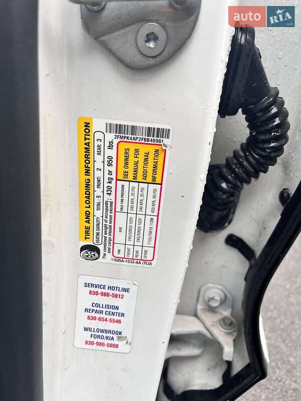 Внедорожник / Кроссовер Ford Edge 2015 в Харькове