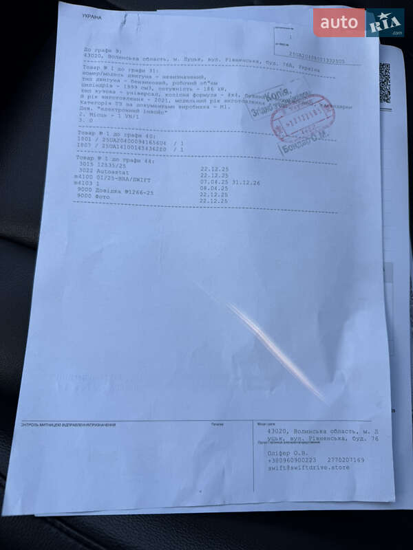 Позашляховик / Кросовер Ford Edge 2021 в Дубні