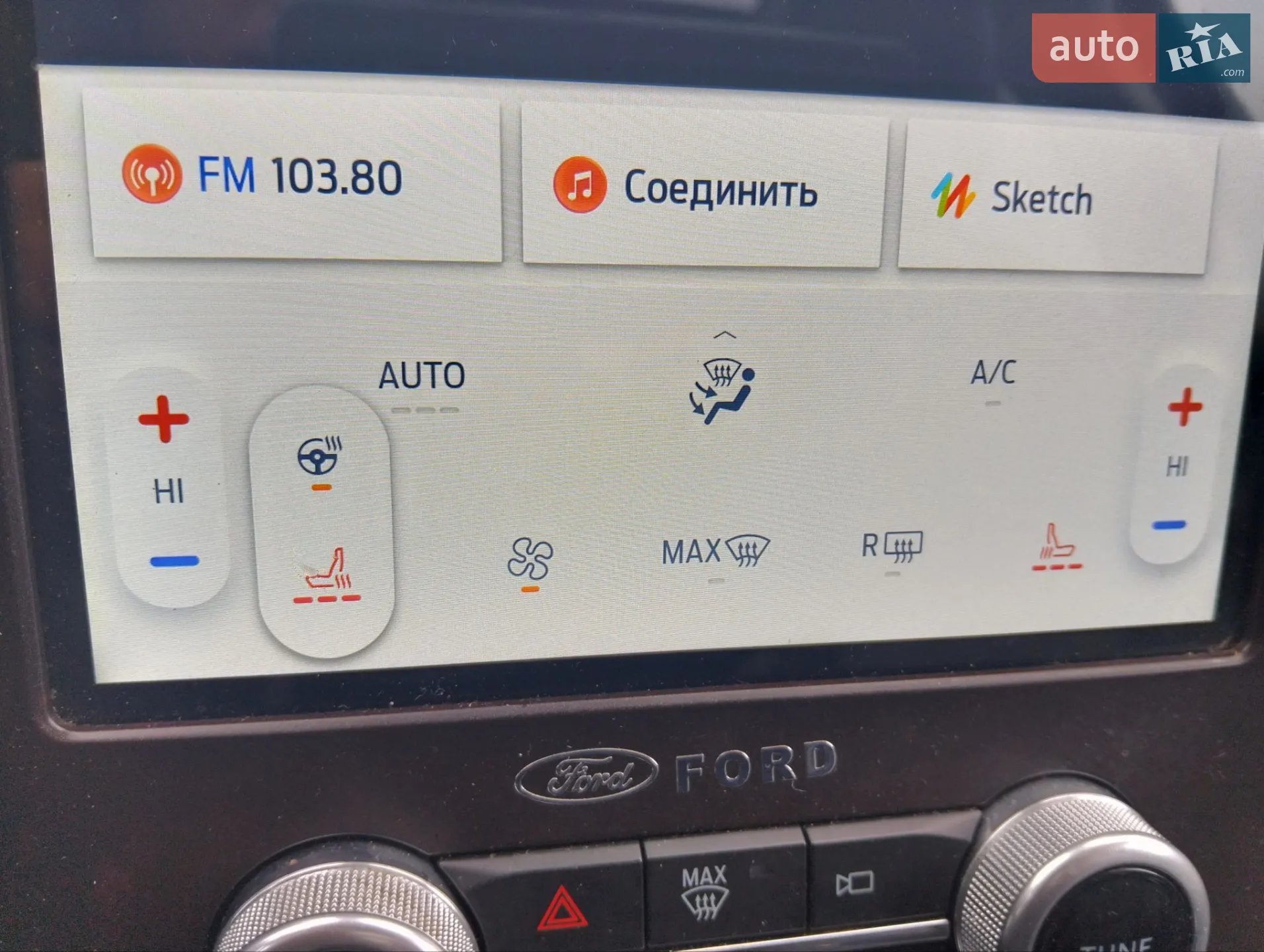 2021 Ford Edge - мініатюра 56