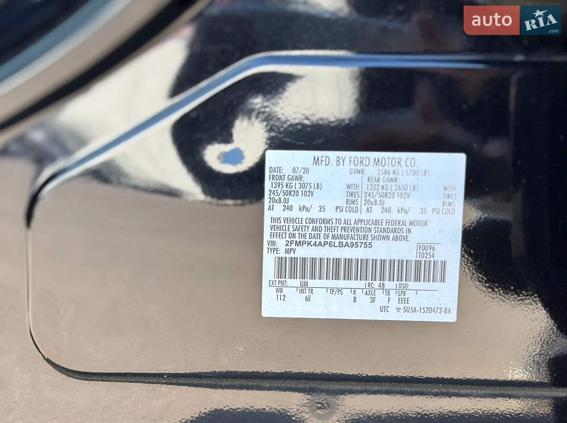 2020 Ford Edge - мініатюра 58