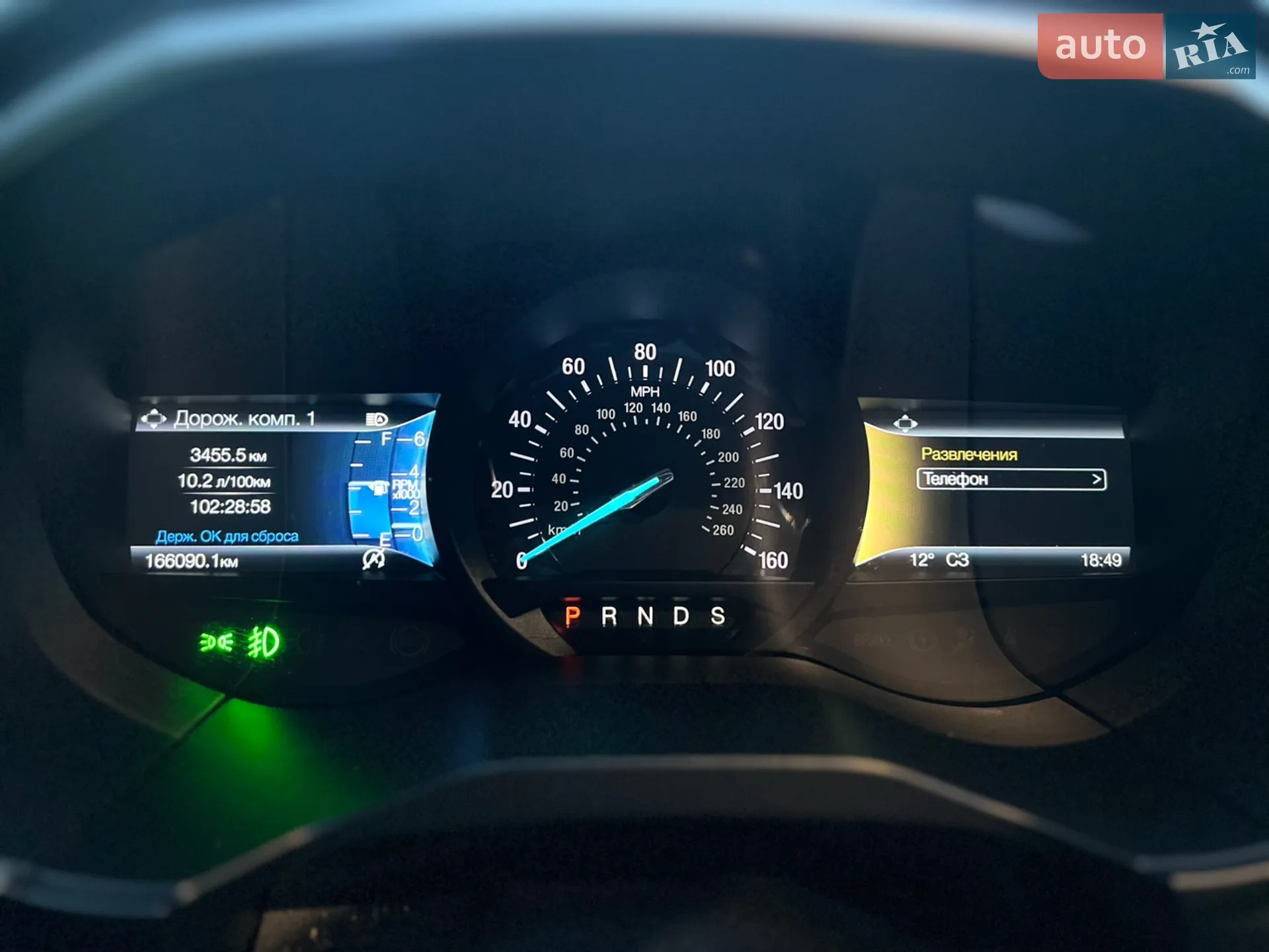 2019 Ford Edge - мініатюра 14