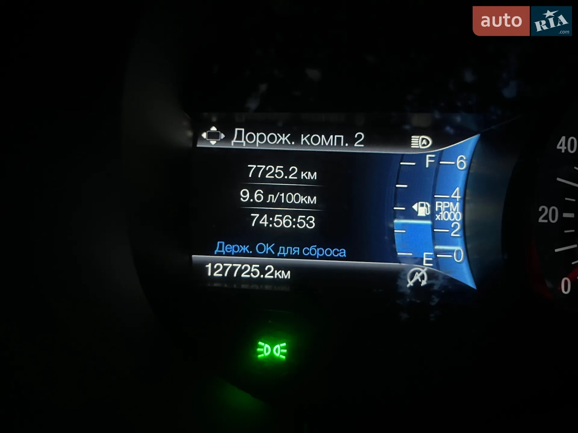 2021 Ford Edge - мініатюра 33