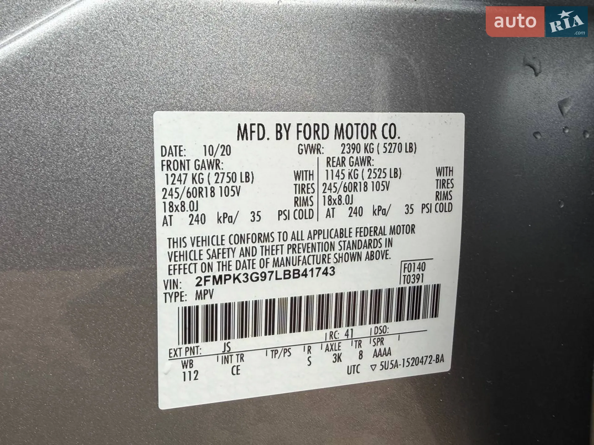 2020 Ford Edge - мініатюра 36