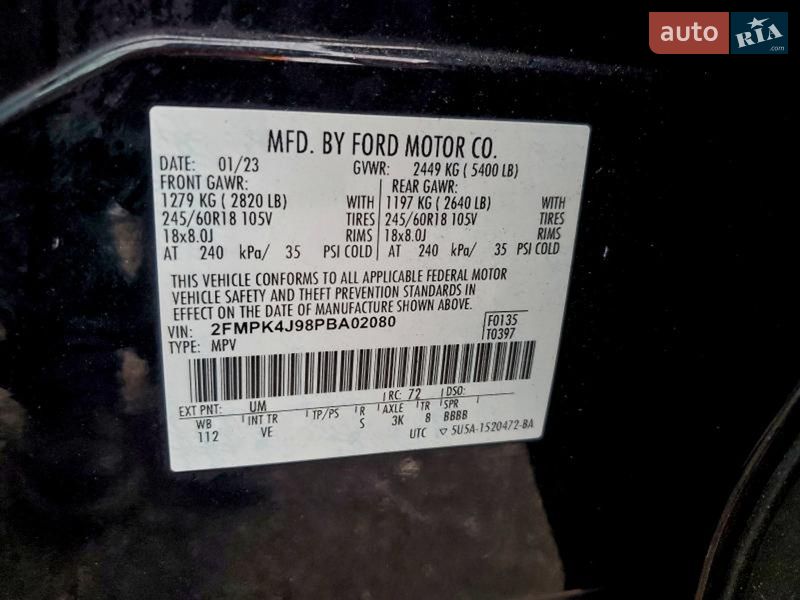 Внедорожник / Кроссовер Ford Edge 2023 в Львове фото 13 Внедорожник / Кроссовер Ford Edge 2023 в Львове