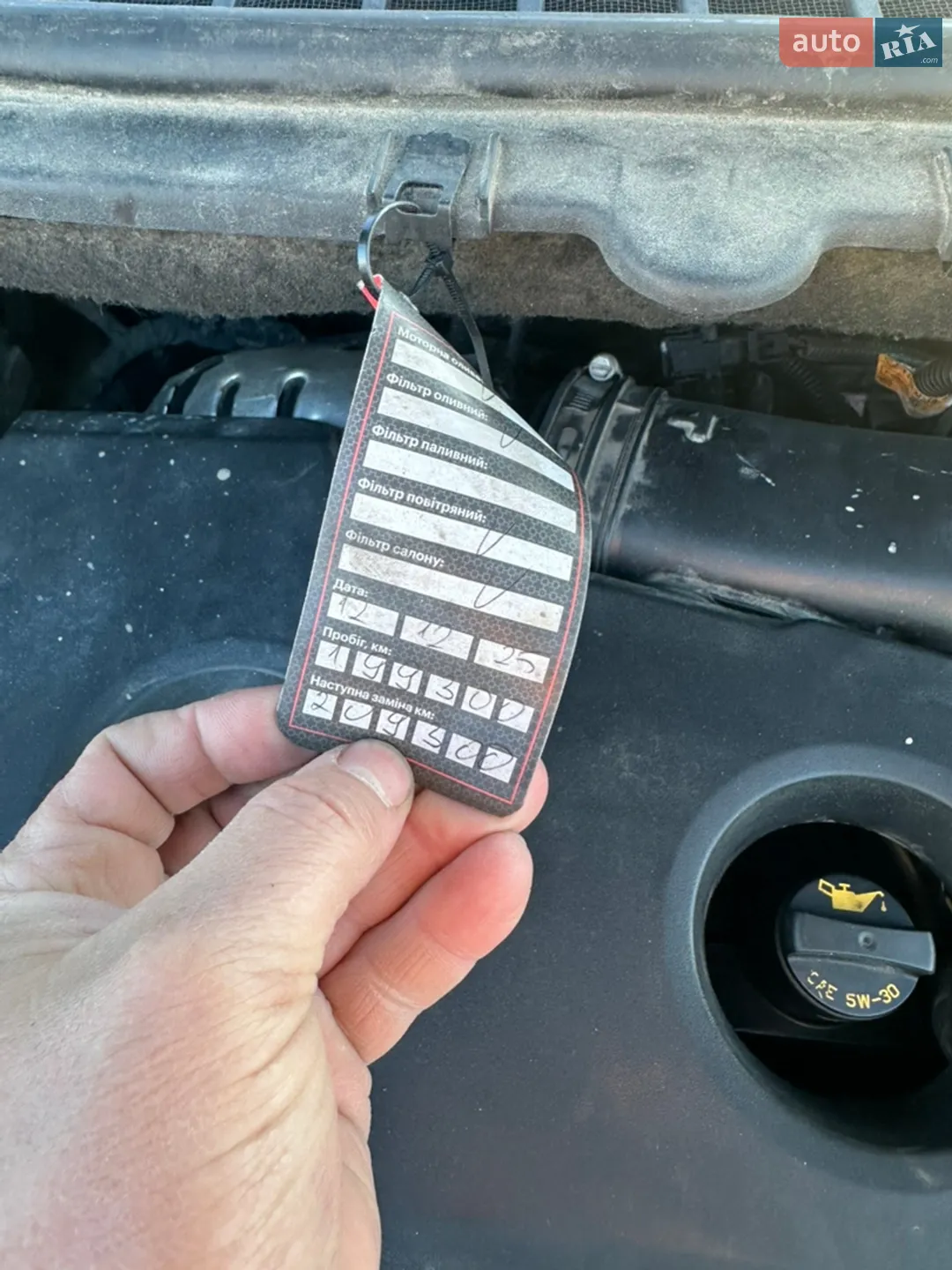 2017 Ford Edge - мініатюра 33