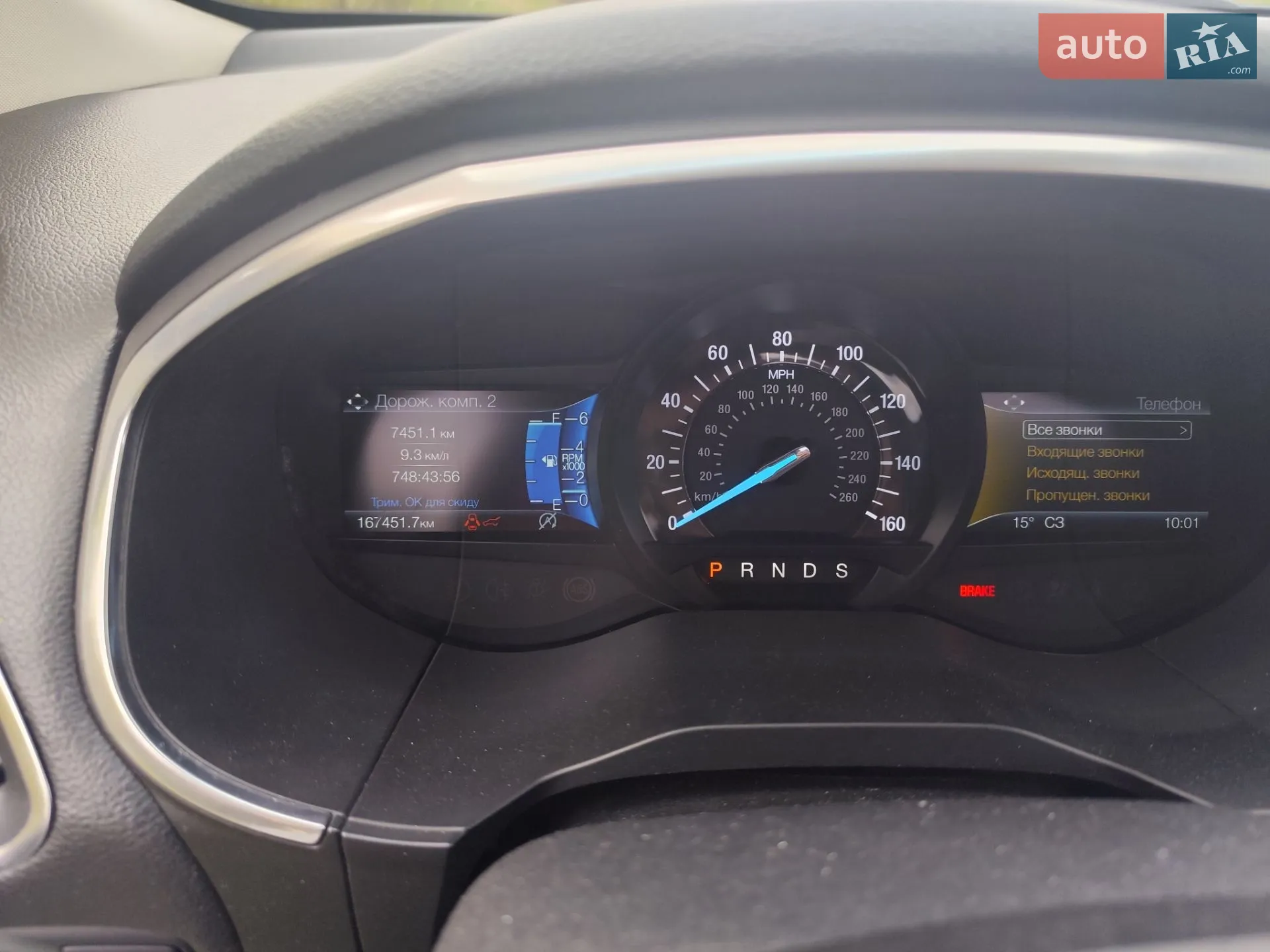 2018 Ford Edge - мініатюра 28