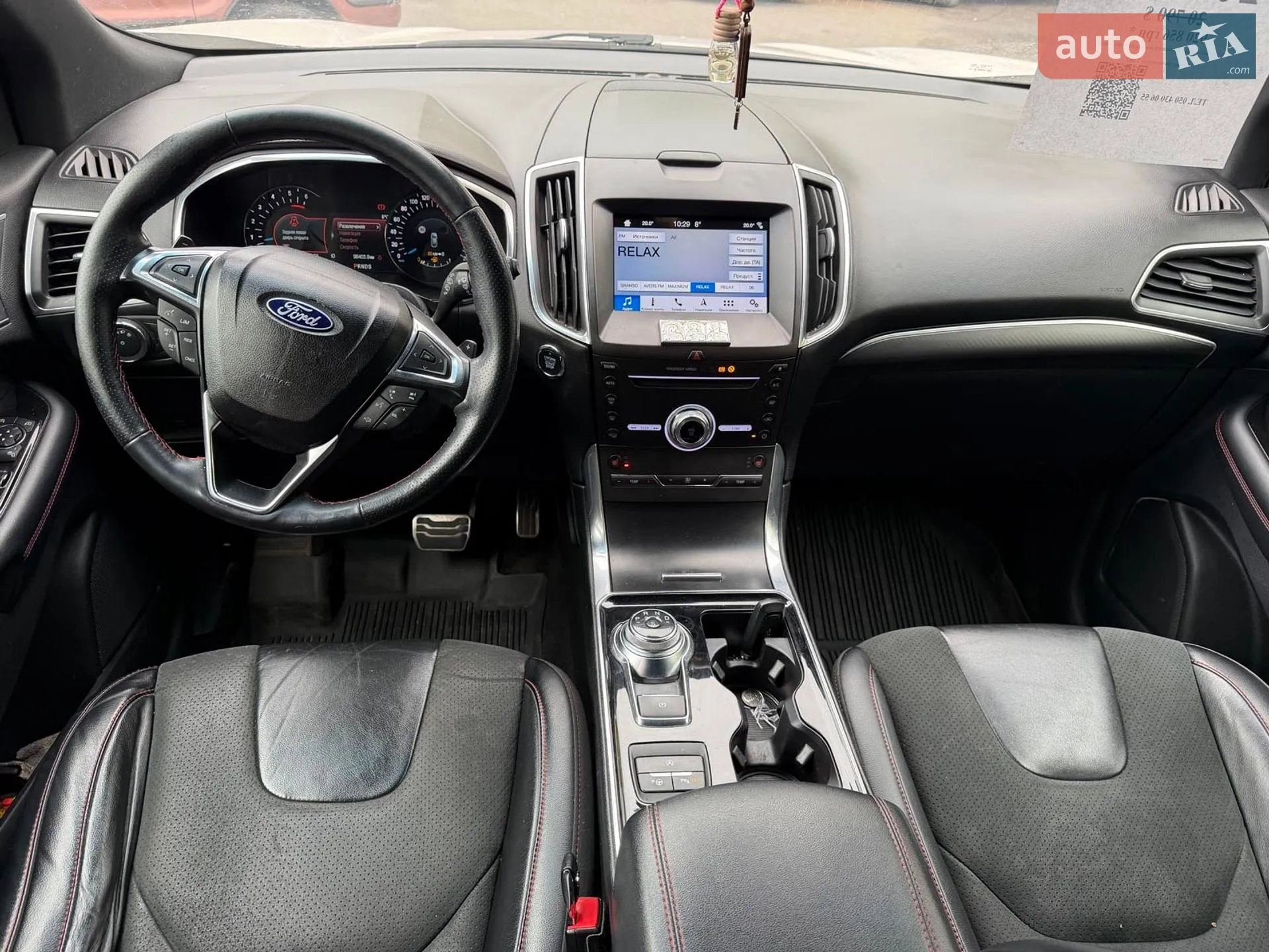 2019 Ford Edge - мініатюра 23