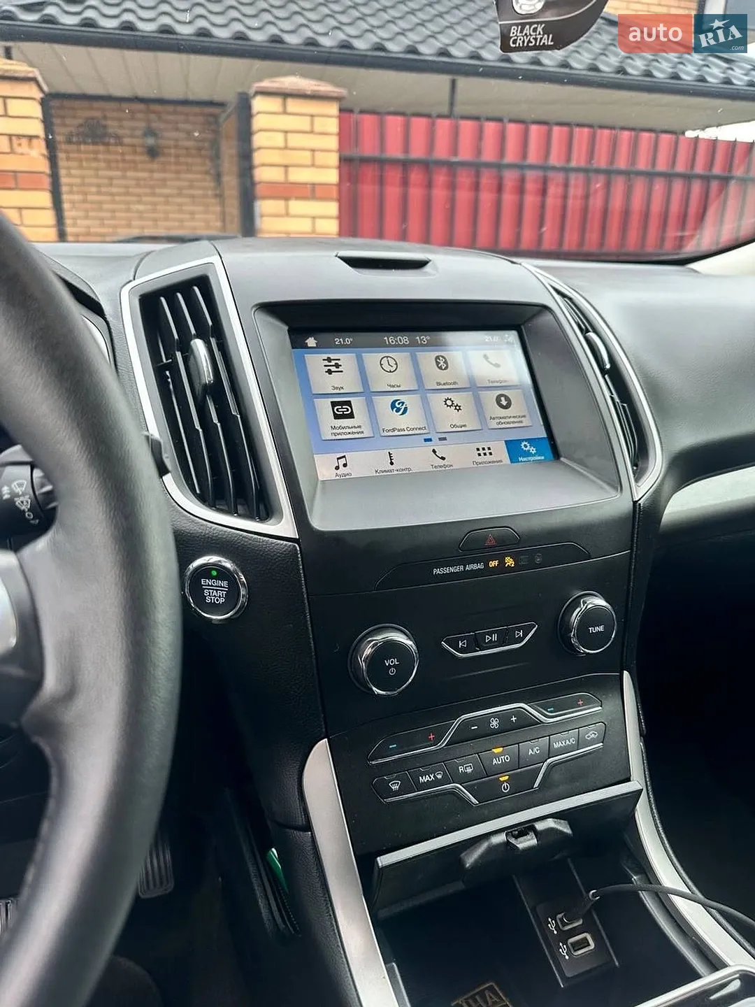 2019 Ford Edge - мініатюра 9