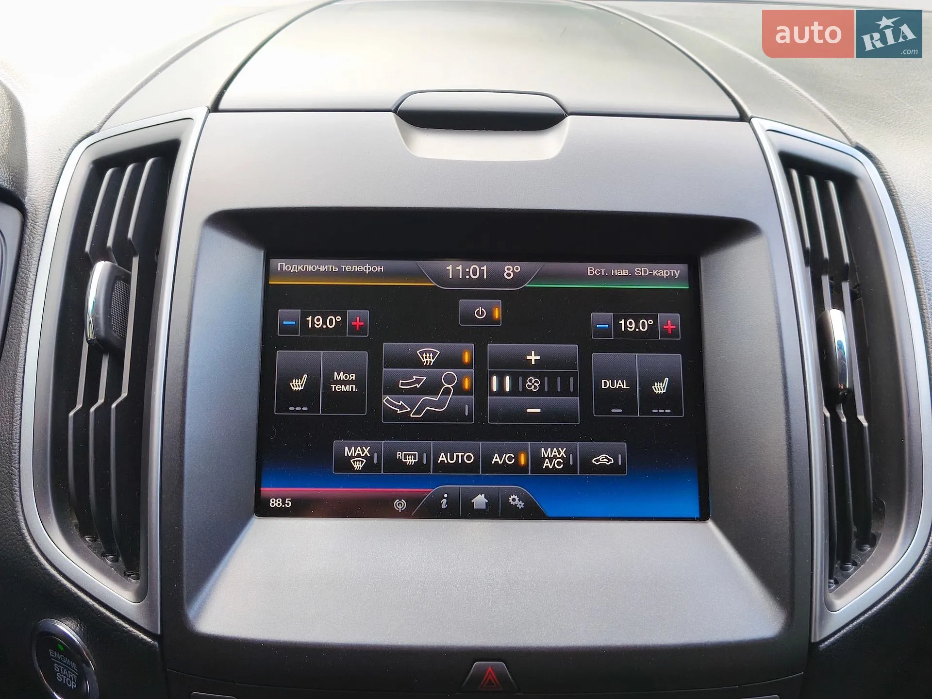 2017 Ford Edge - мініатюра 34