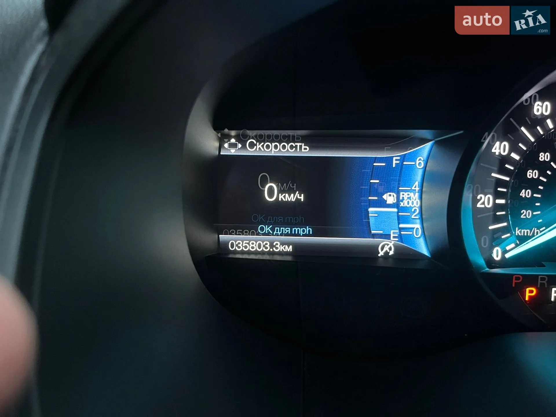 2022 Ford Edge - мініатюра 15