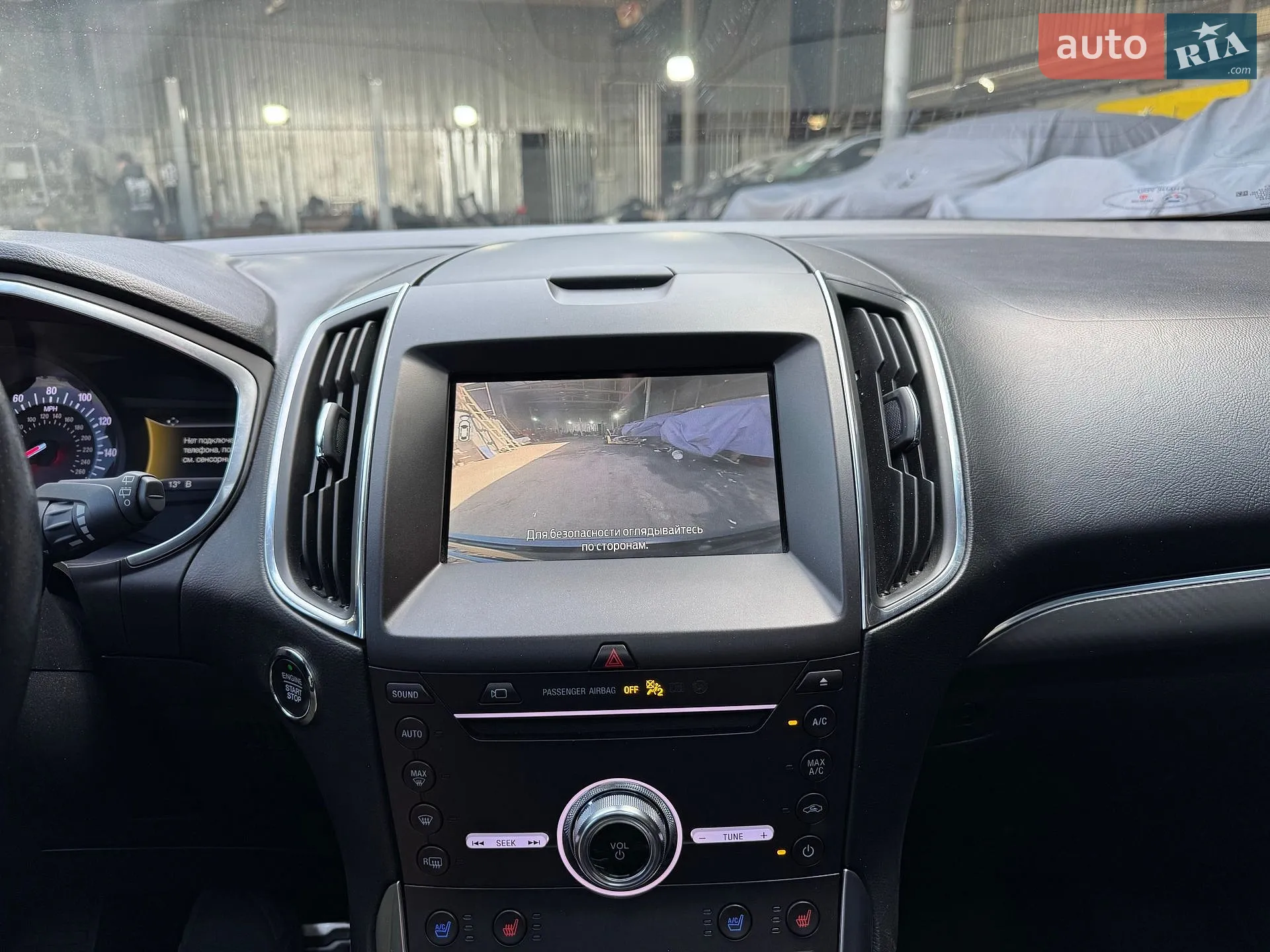 2018 Ford Edge - мініатюра 45