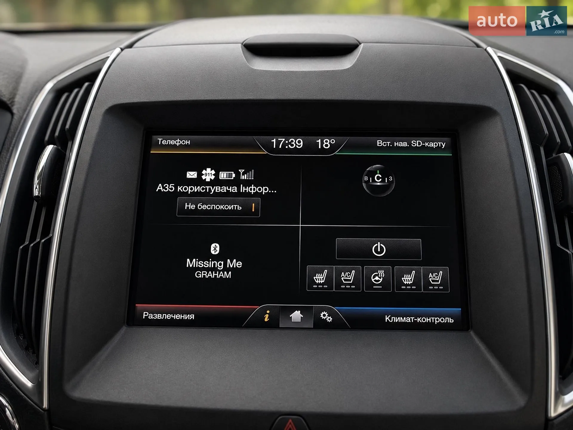 2015 Ford Edge - мініатюра 17