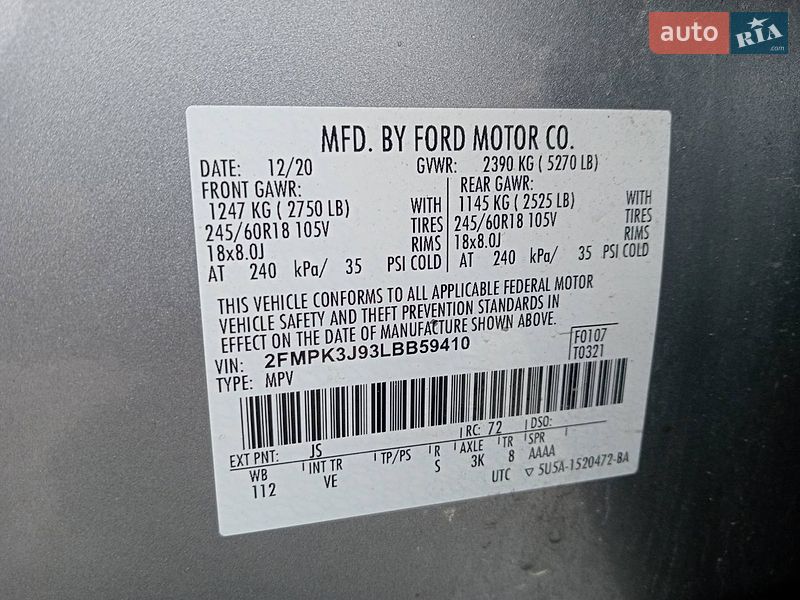 Внедорожник / Кроссовер Ford Edge 2020 в Шепетовке