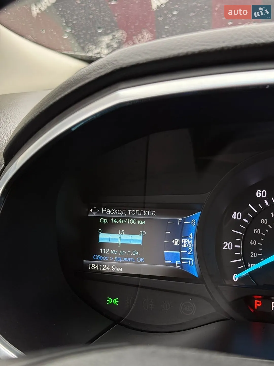 2017 Ford Edge - мініатюра 30