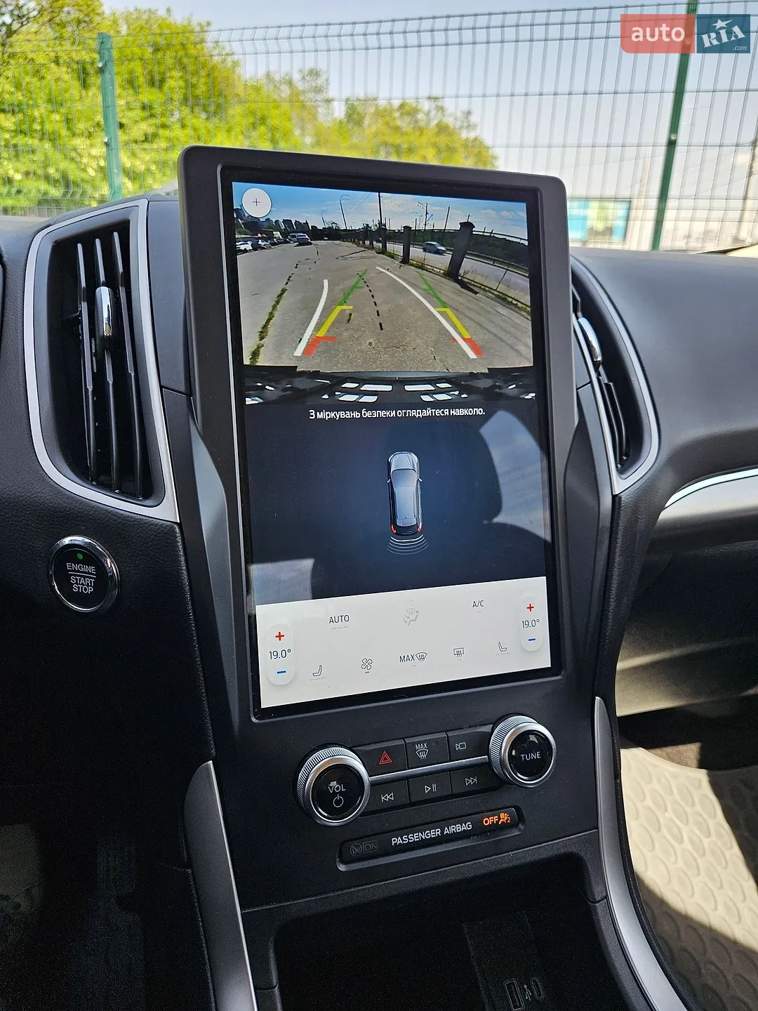 2023 Ford Edge - мініатюра 15