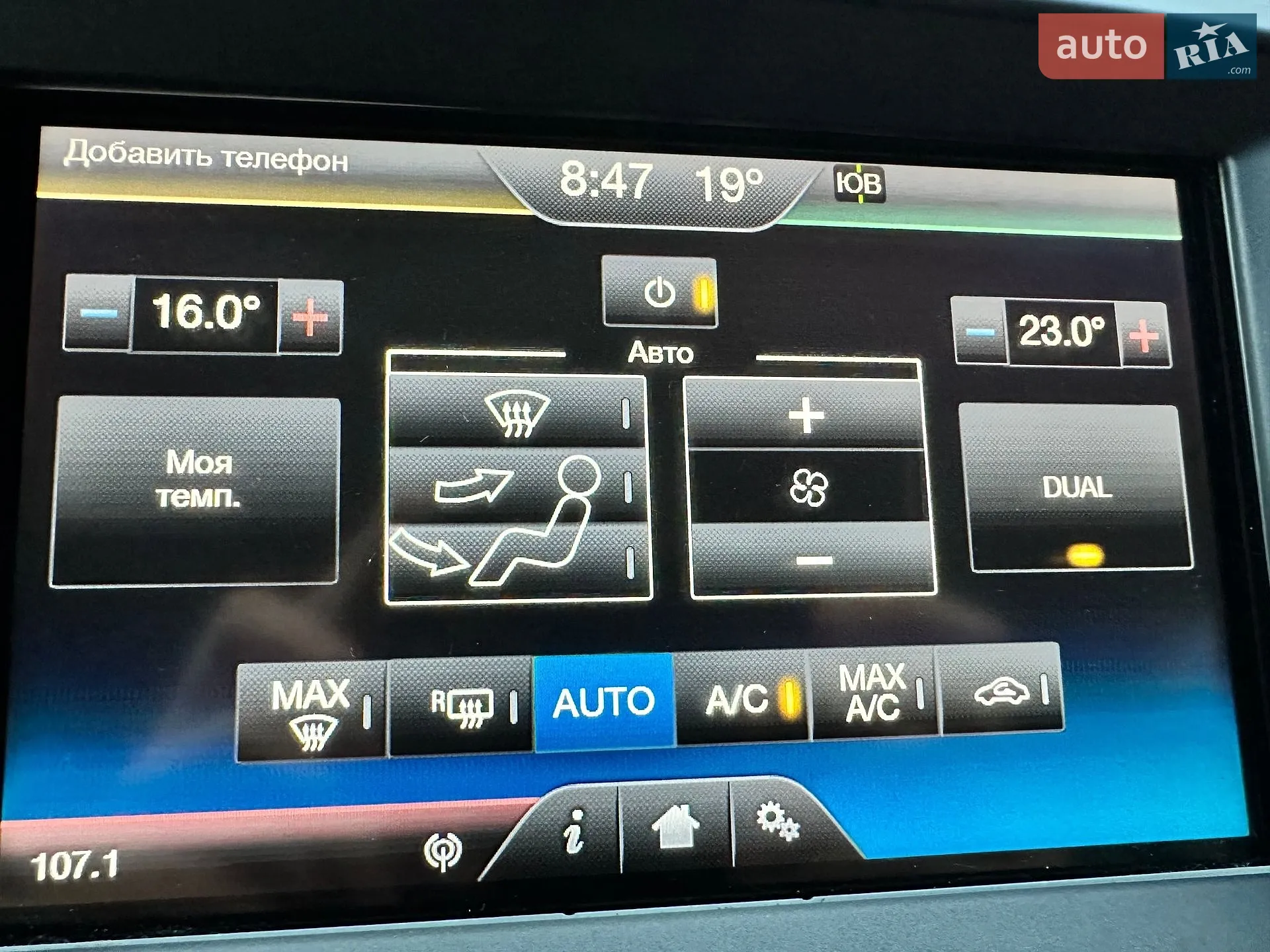 2016 Ford Edge - мініатюра 26