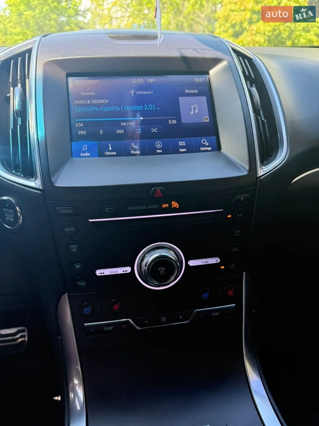 2019 Ford Edge - мініатюра 9