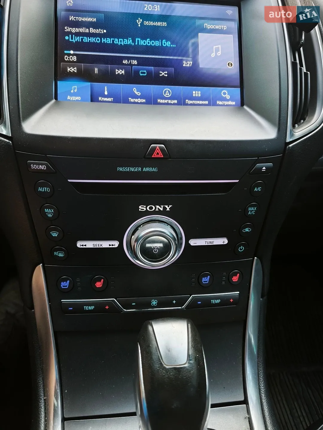 2017 Ford Edge - мініатюра 8