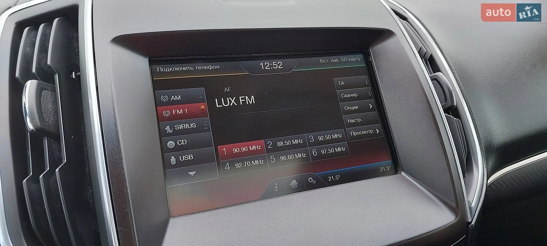 2015 Ford Edge - мініатюра 48