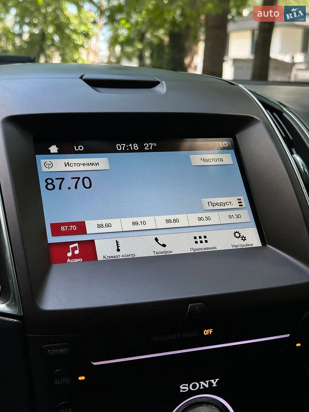 2017 Ford Edge - мініатюра 31