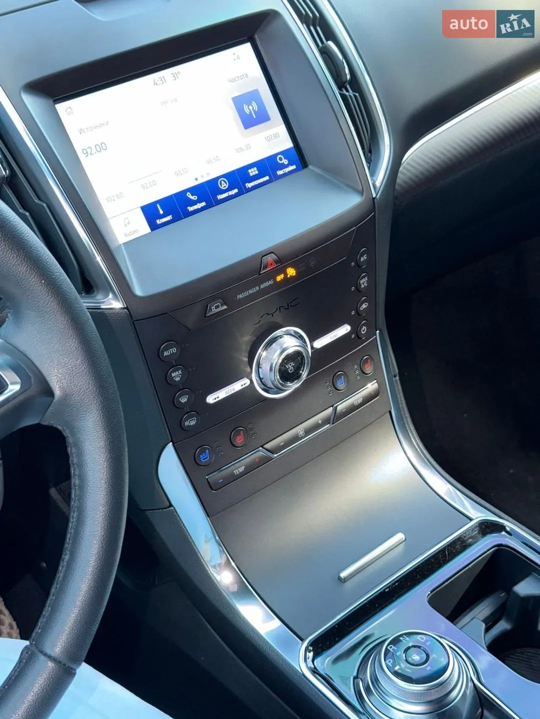 2020 Ford Edge - мініатюра 25