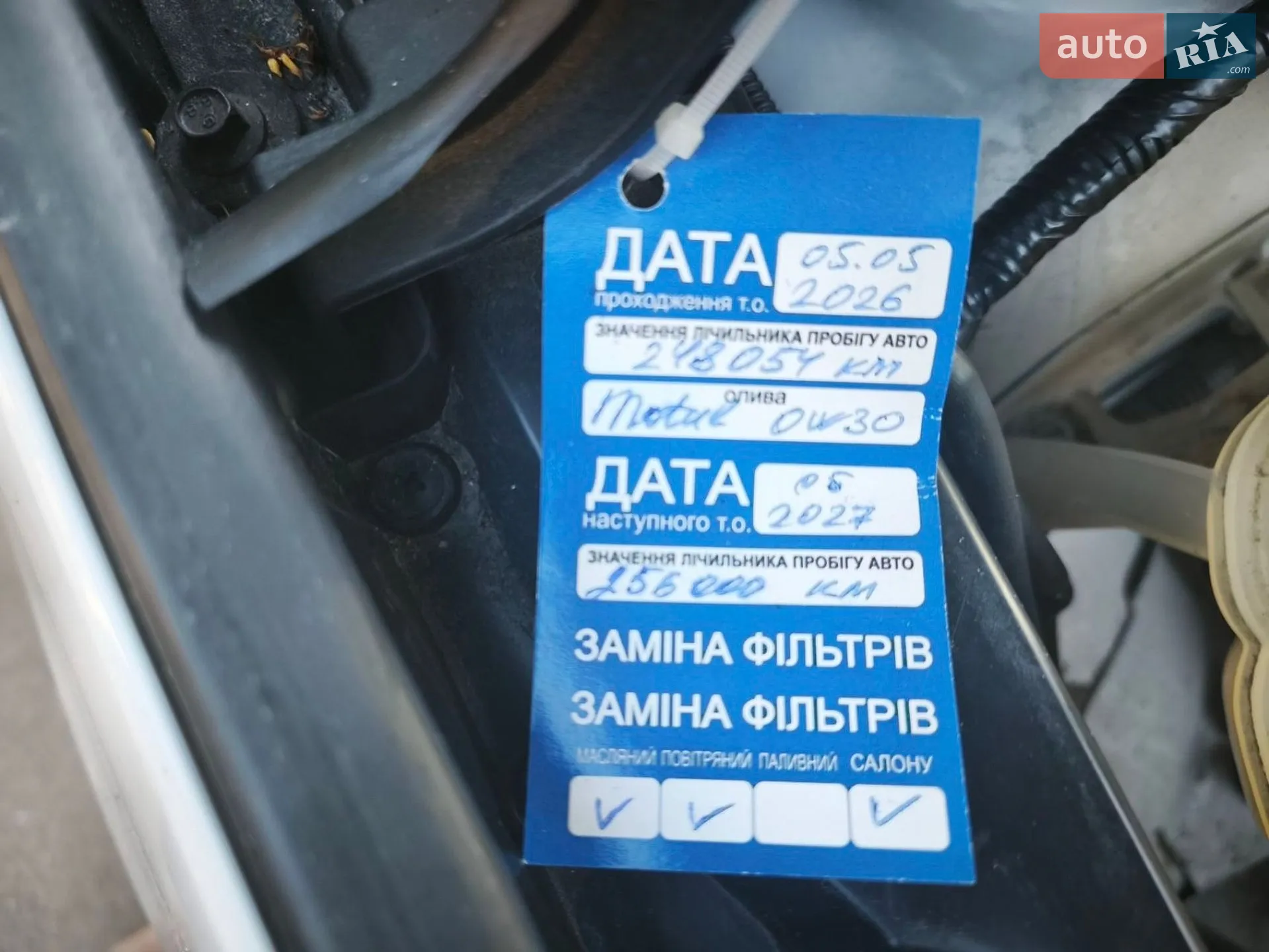 2019 Ford Edge - мініатюра 12