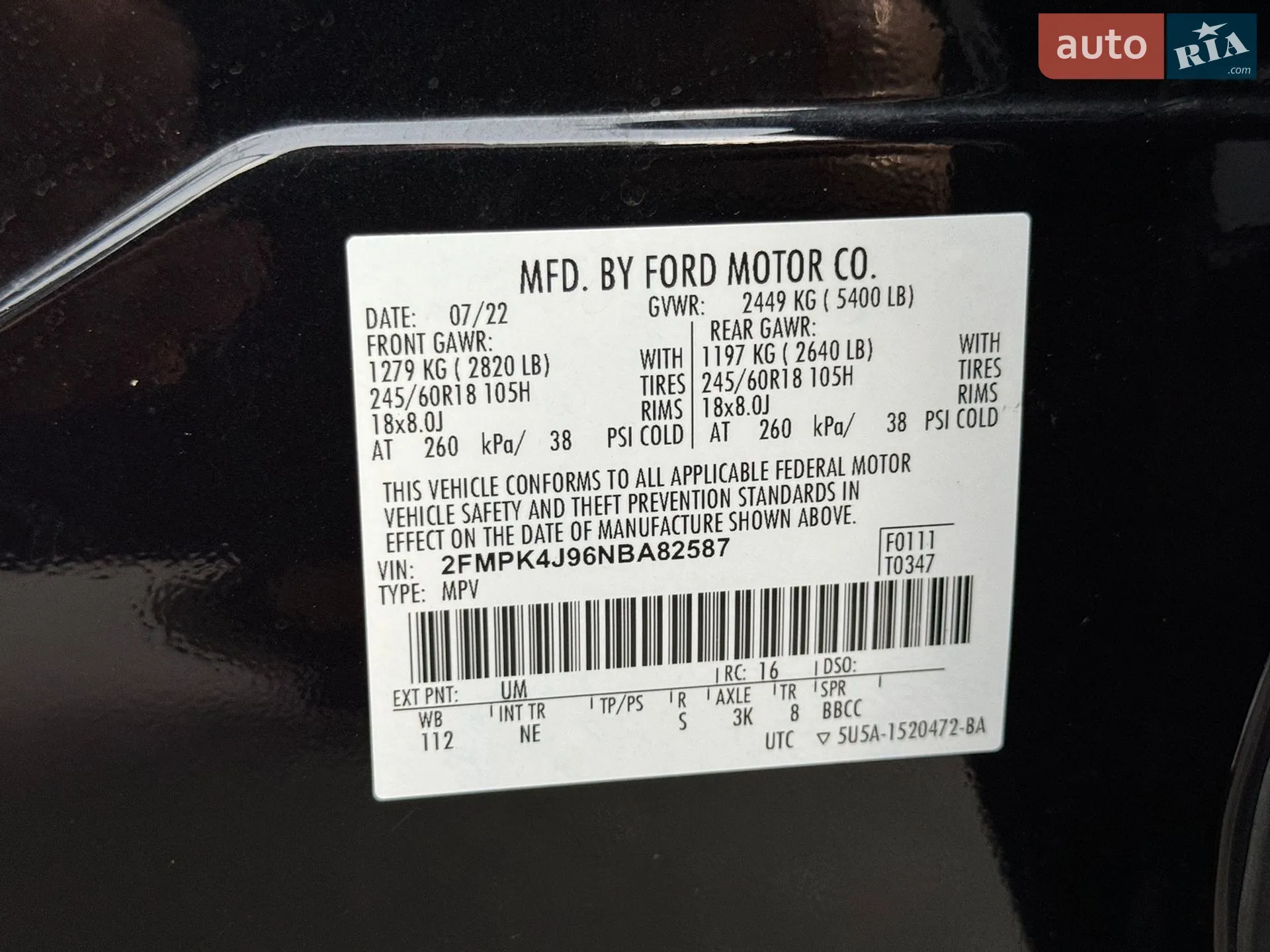 2022 Ford Edge - мініатюра 23